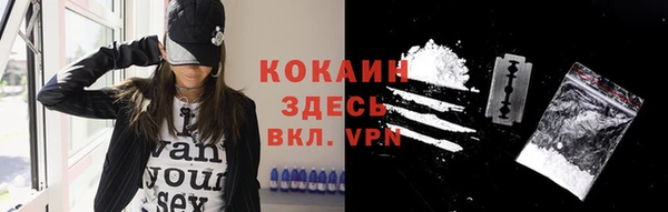 кокаин VHQ Верея