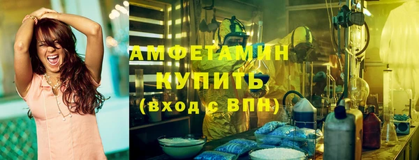 амфетамин Верхний Тагил