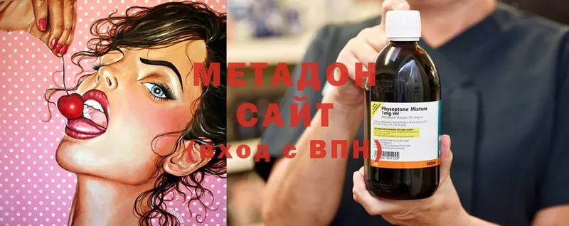 МЕТАДОН methadone  где найти наркотики  Череповец 